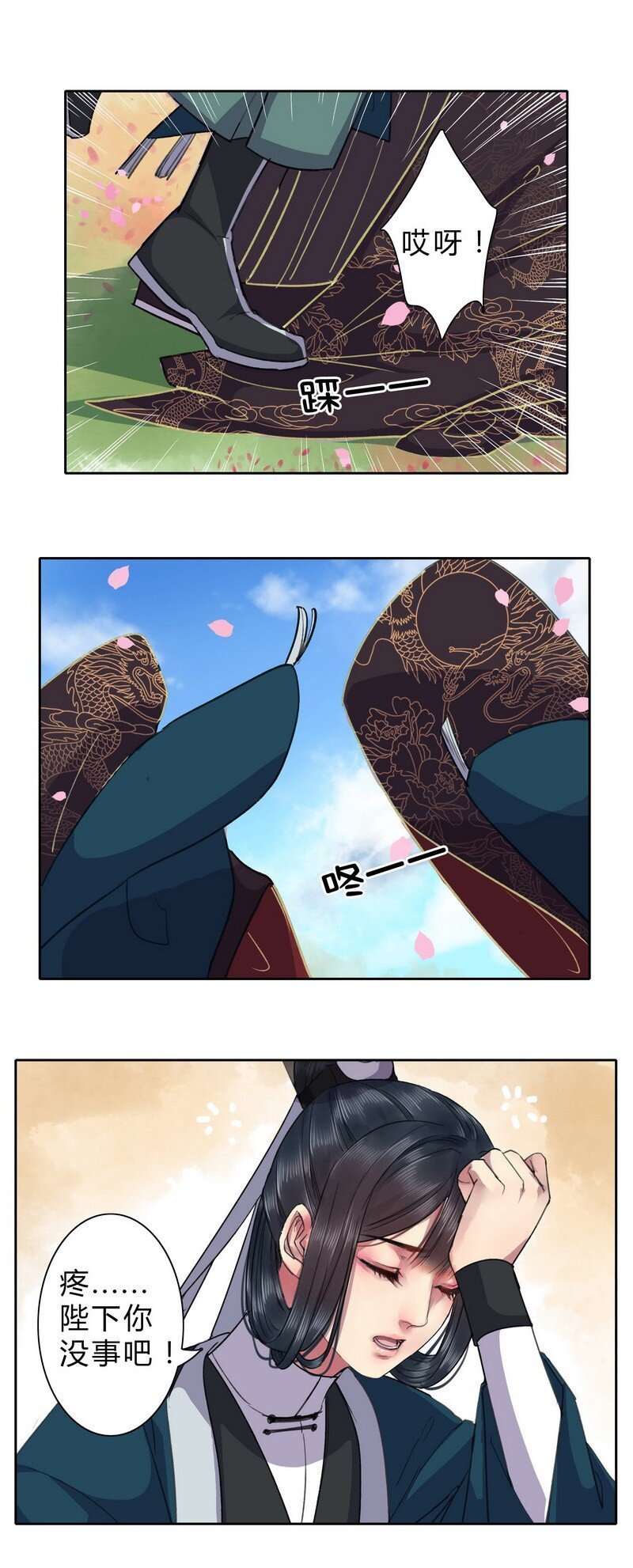 029 还是能达到标准
