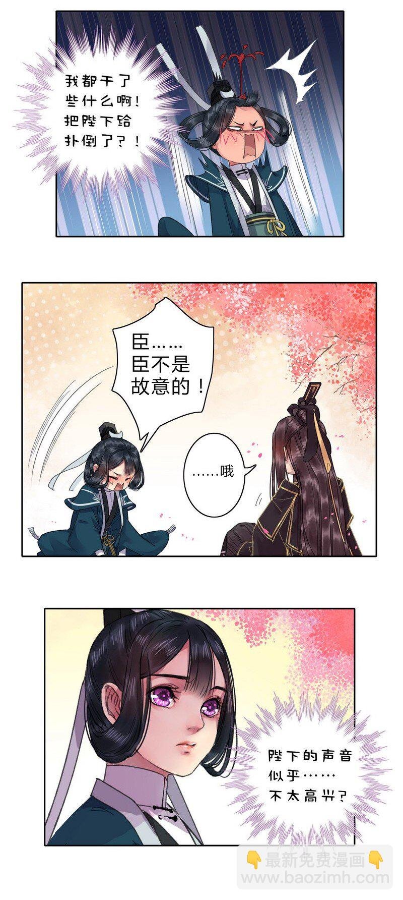 029 还是能达到标准