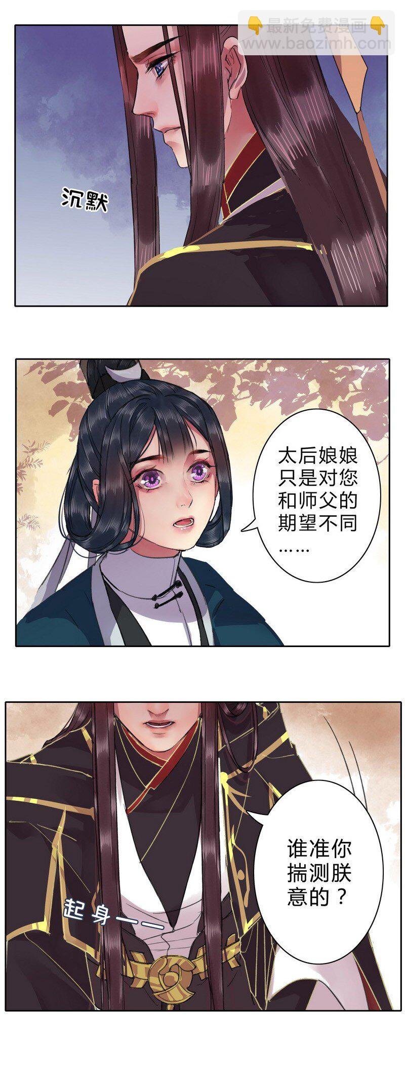 029 还是能达到标准