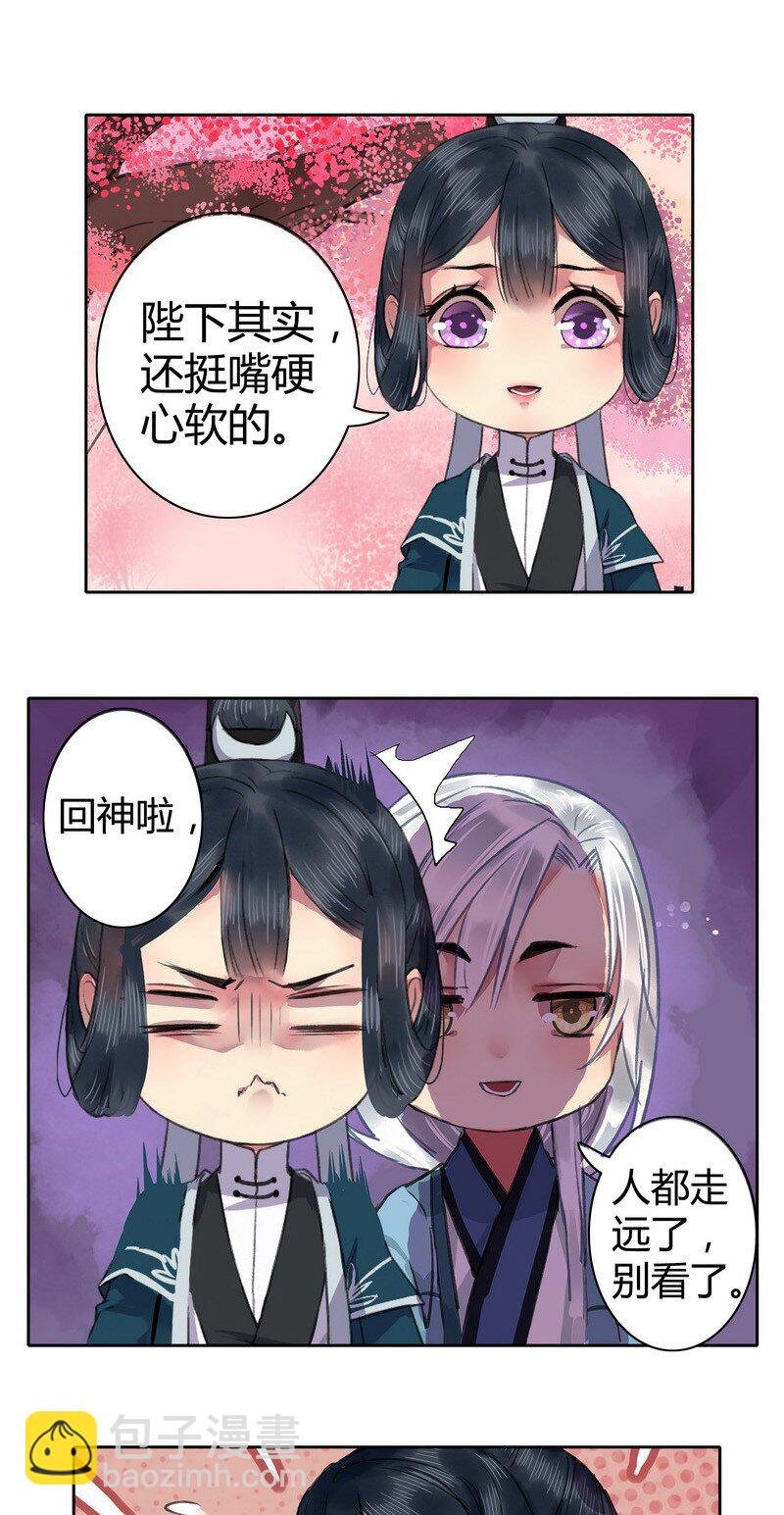 030 有我在不是问题