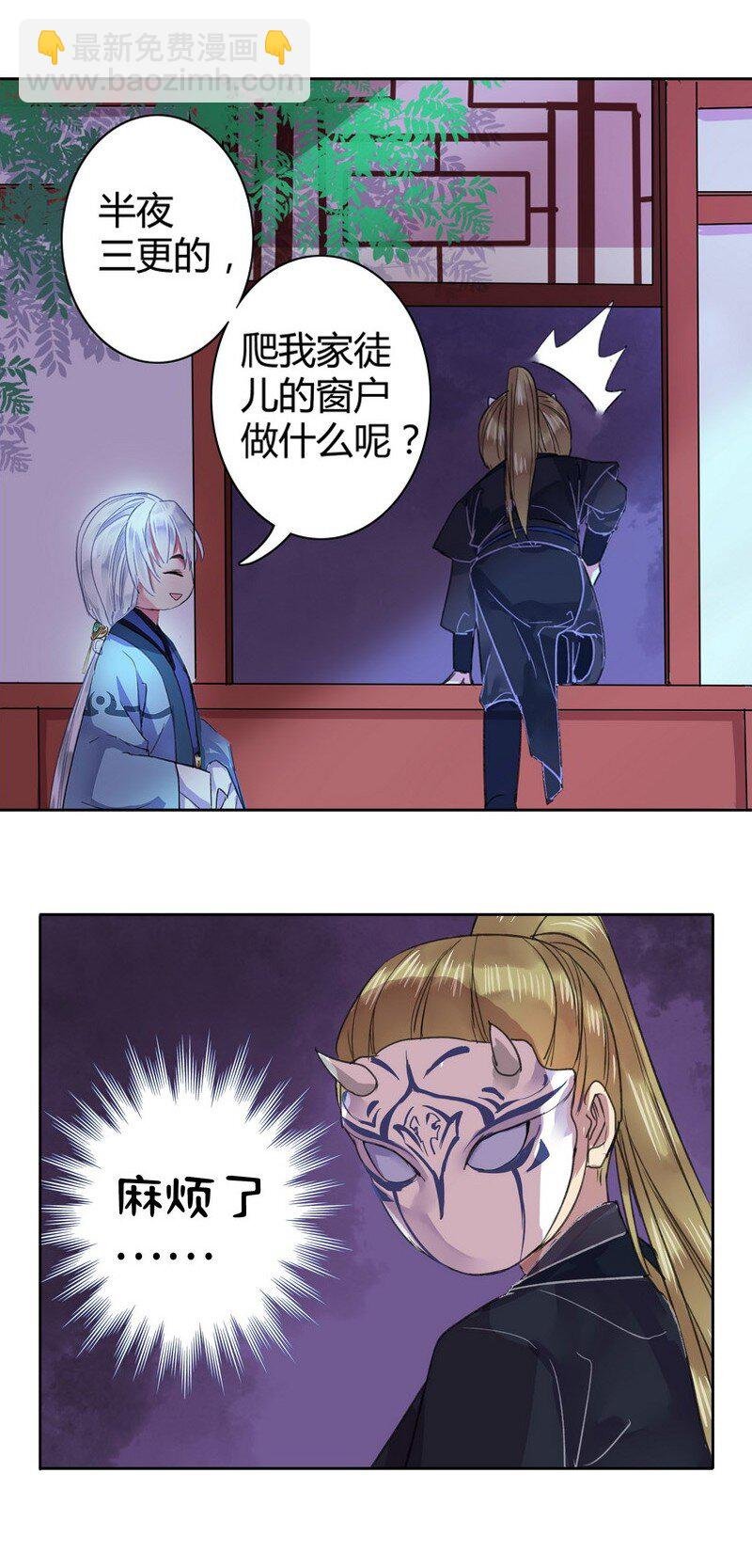 030 有我在不是问题