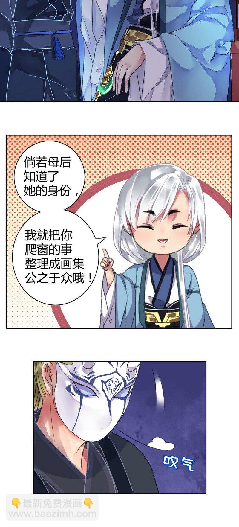 030 有我在不是问题