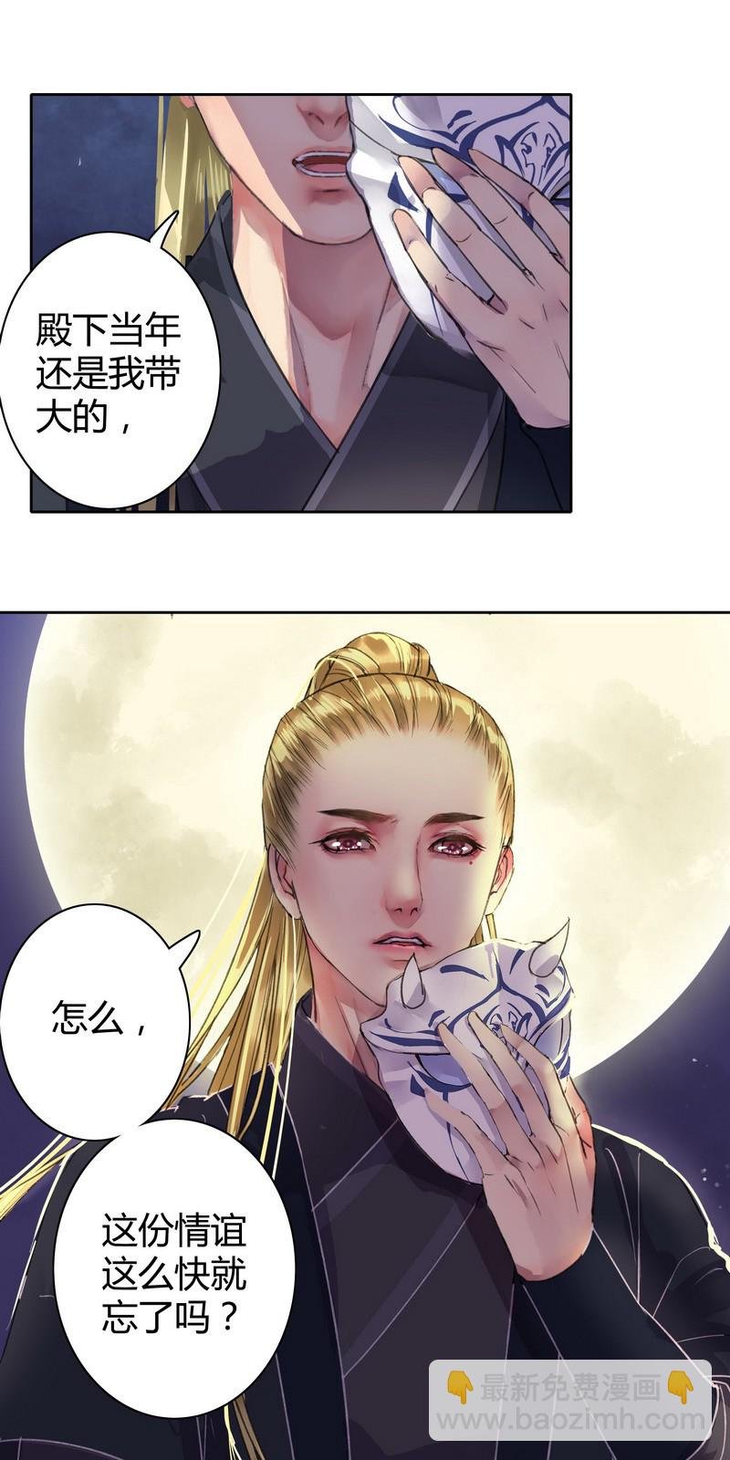 030 有我在不是问题
