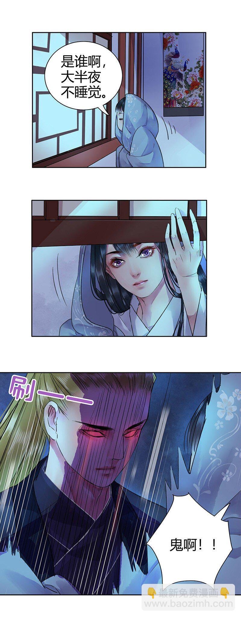 031 如实禀报或隐瞒