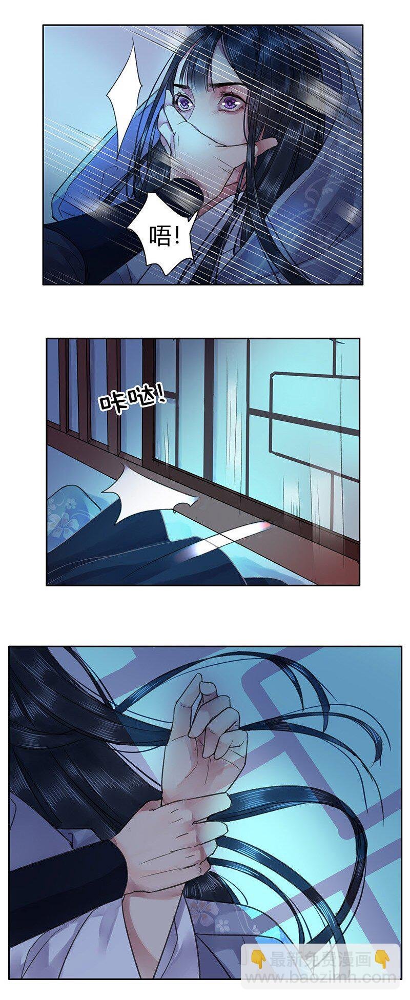 031 如实禀报或隐瞒