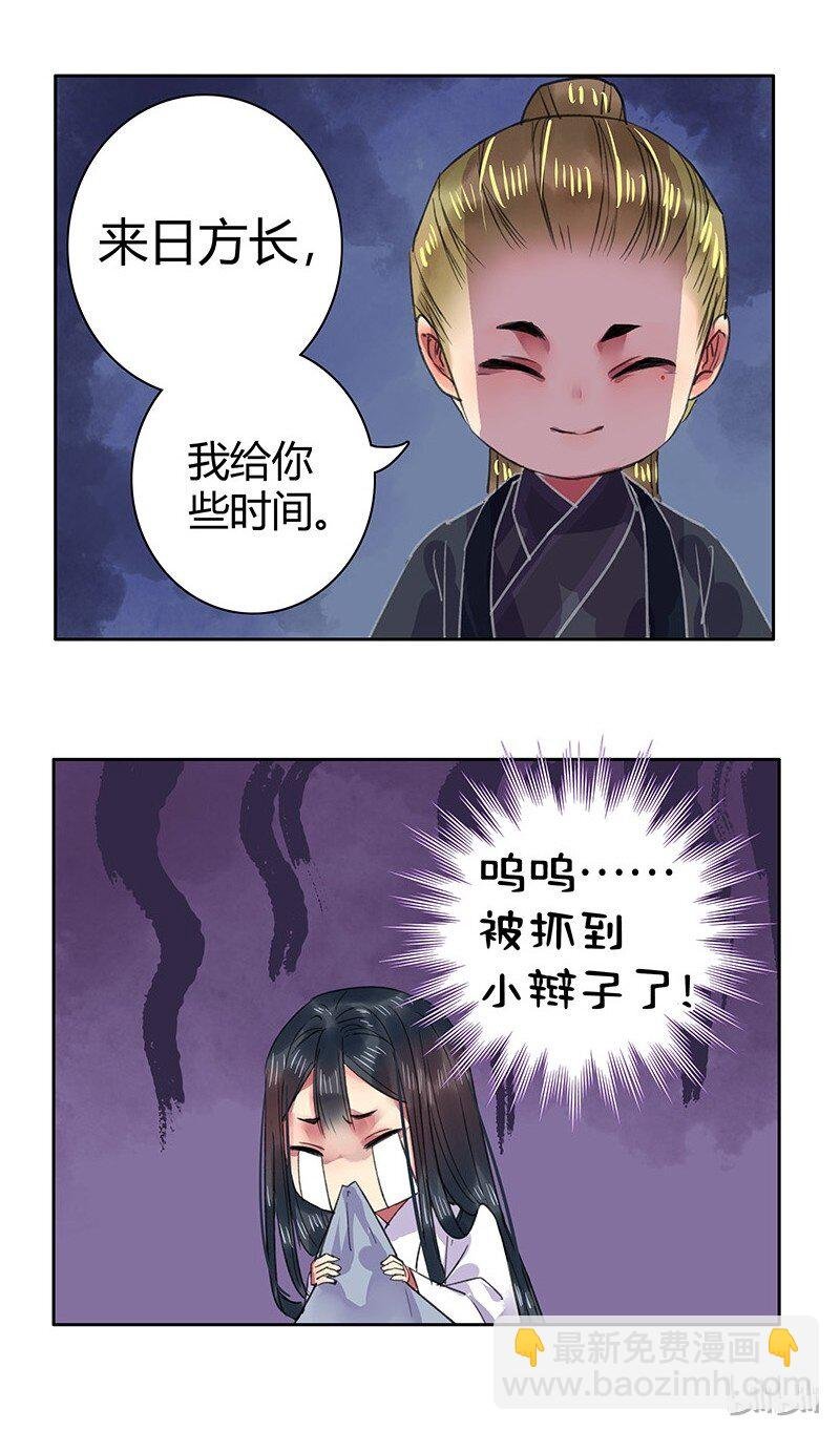 031 如实禀报或隐瞒