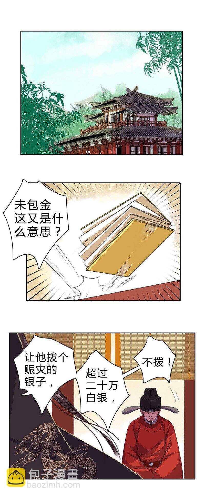 032 勉为其难主动点