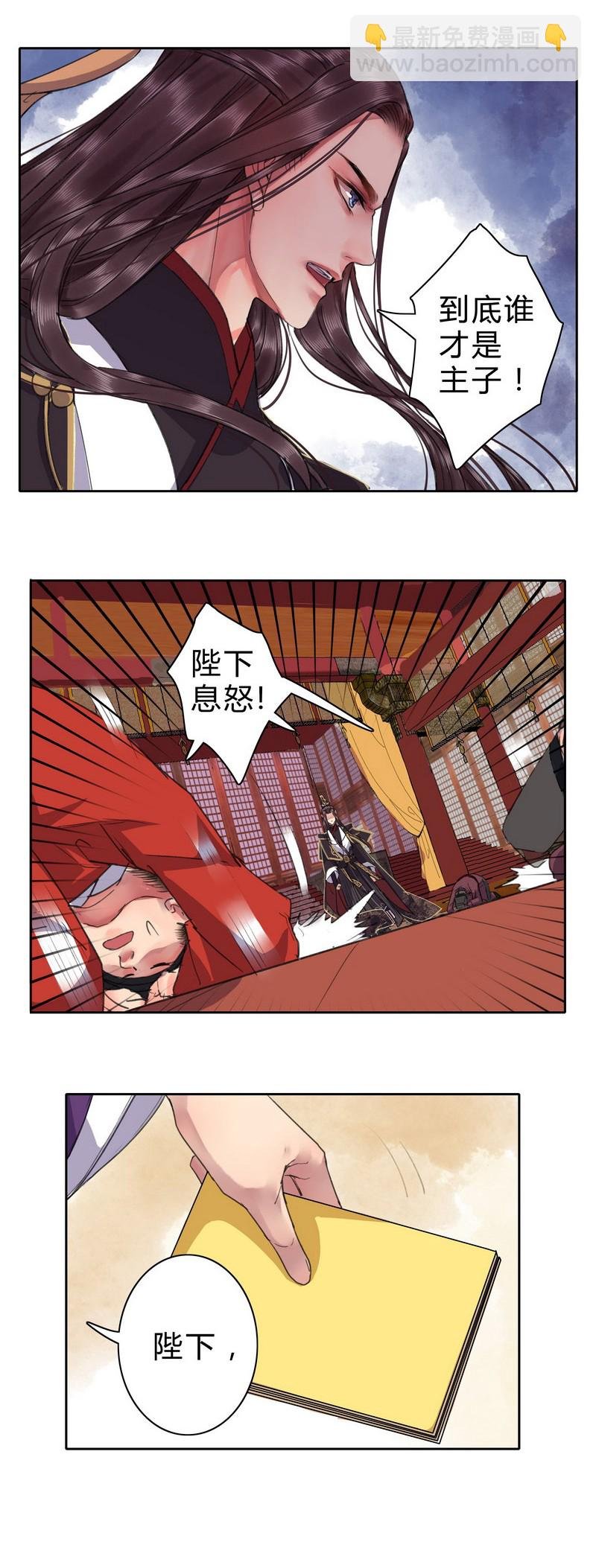 032 勉为其难主动点
