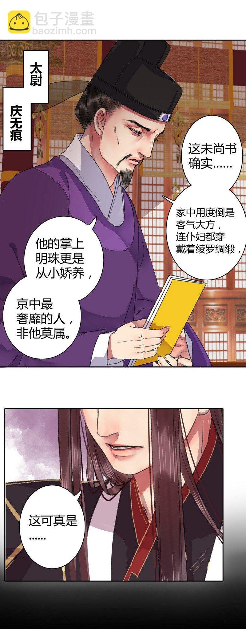 032 勉为其难主动点