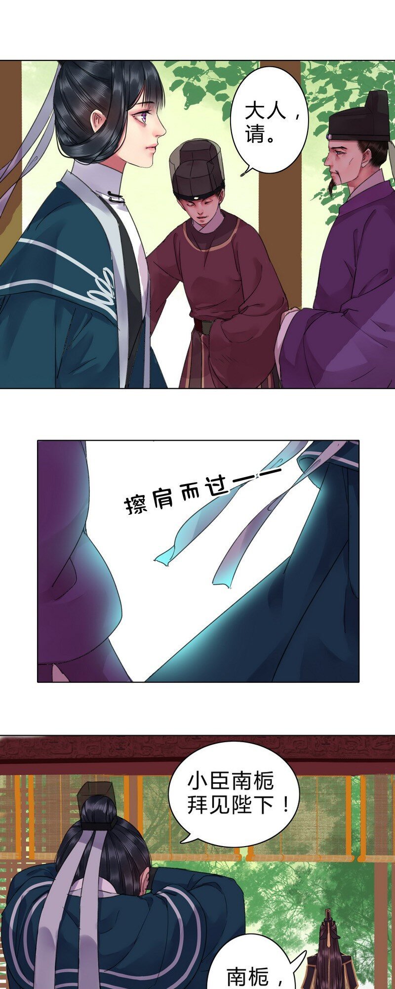 032 勉为其难主动点