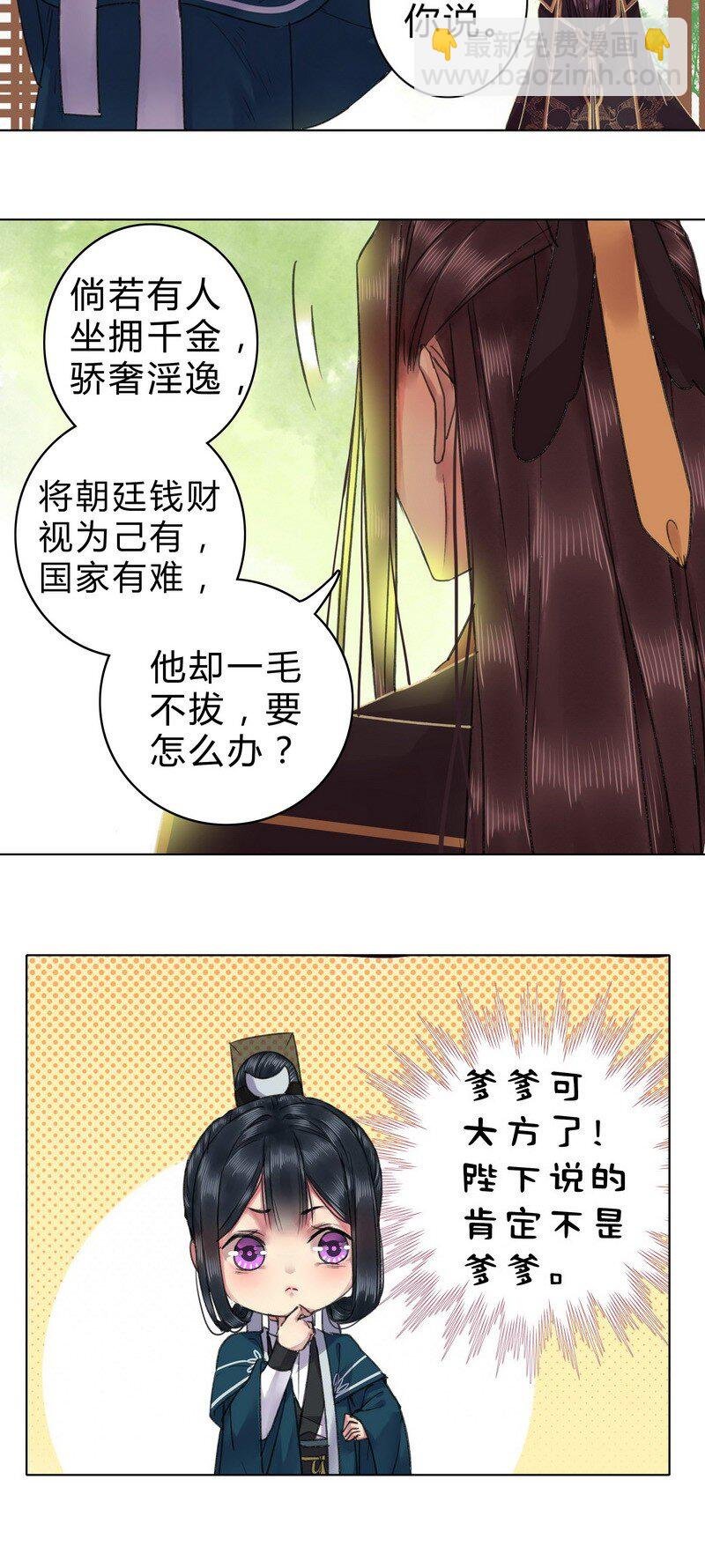 032 勉为其难主动点