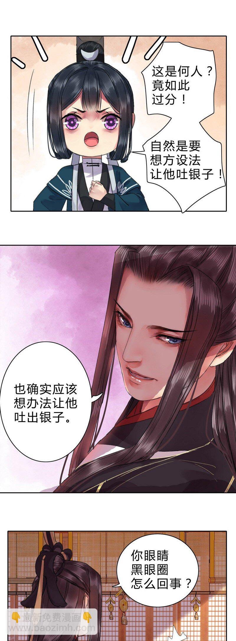 032 勉为其难主动点