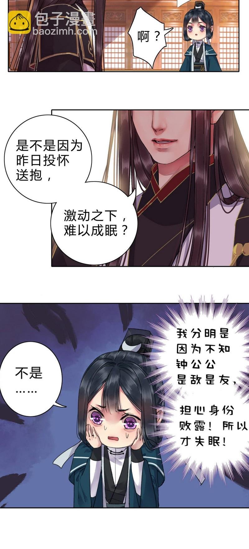 032 勉为其难主动点