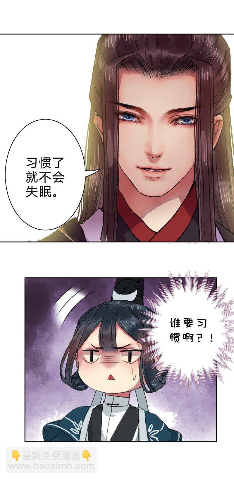 032 勉为其难主动点
