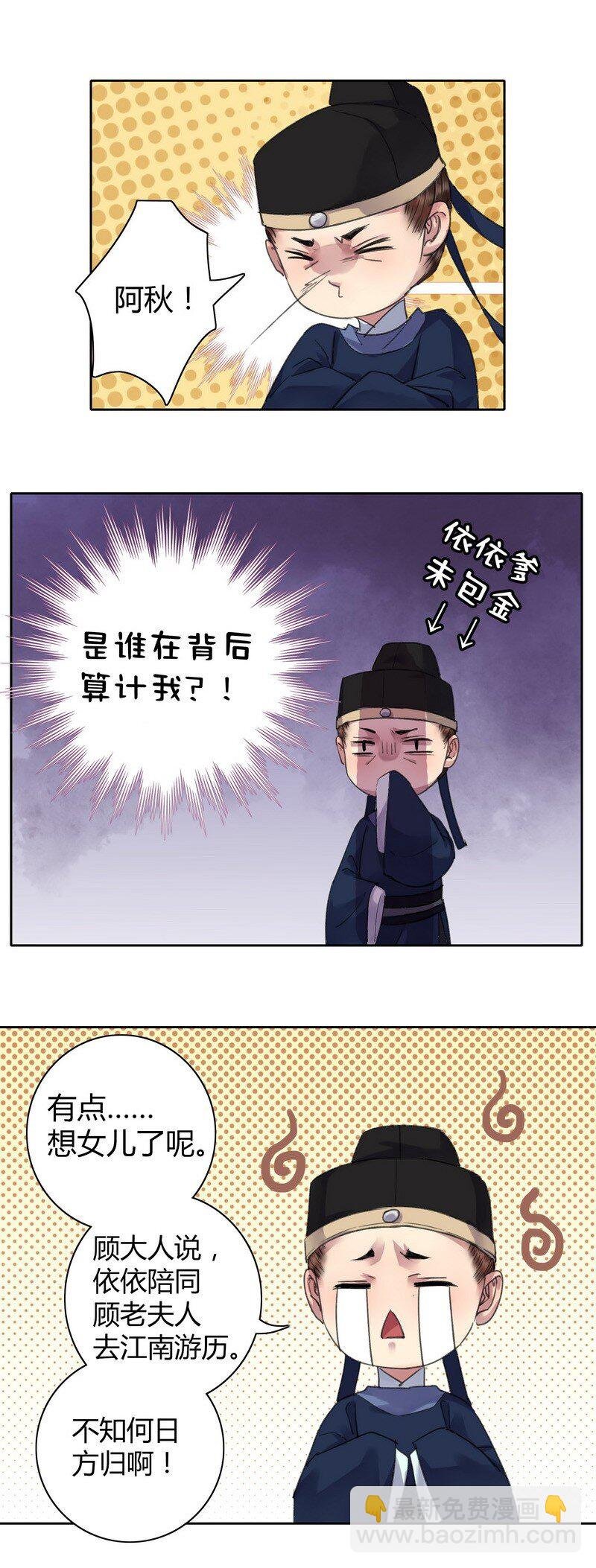 032 勉为其难主动点