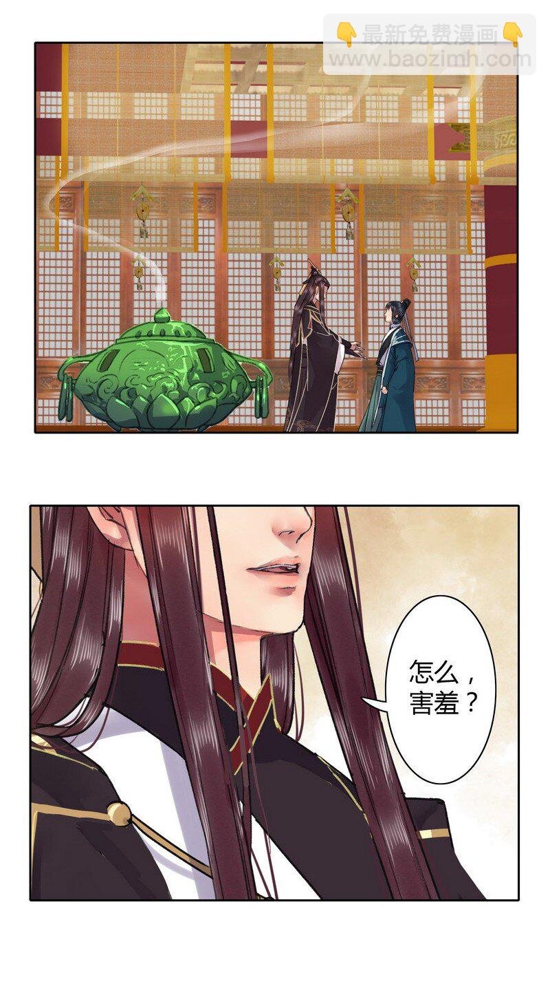 032 勉为其难主动点