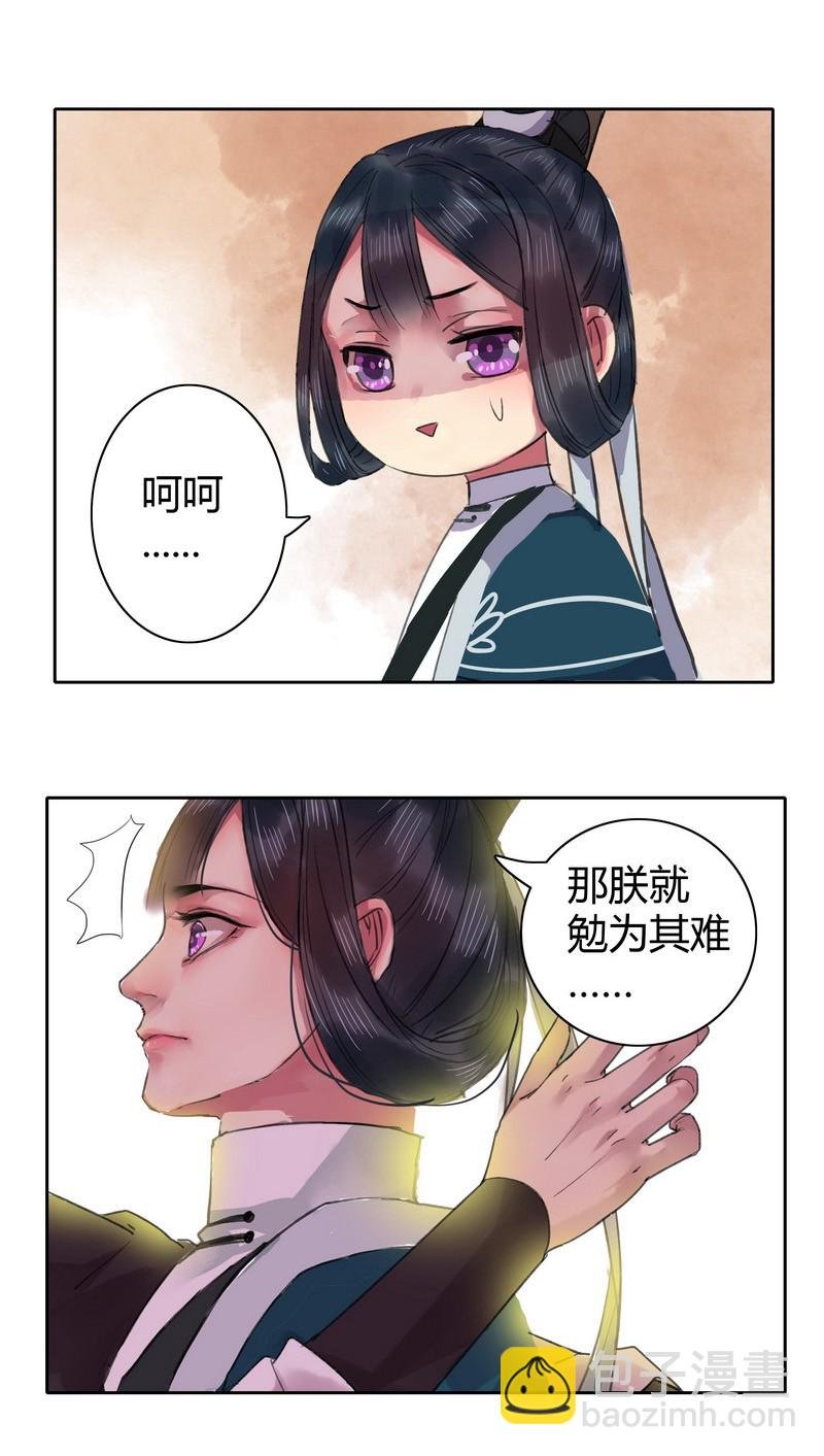 032 勉为其难主动点