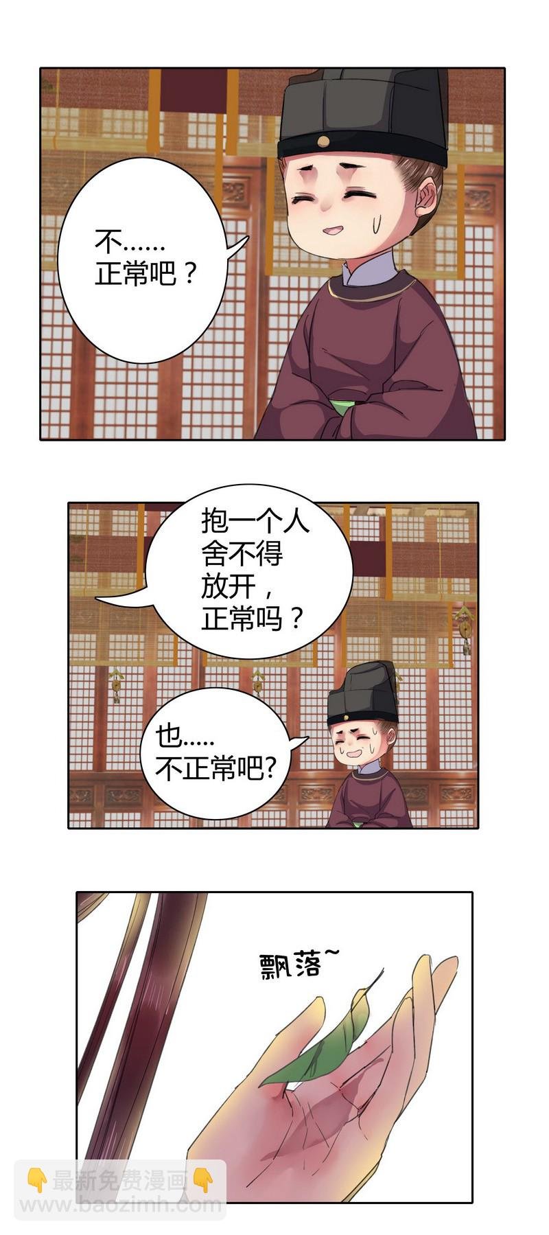 033 舍不得放正常吗