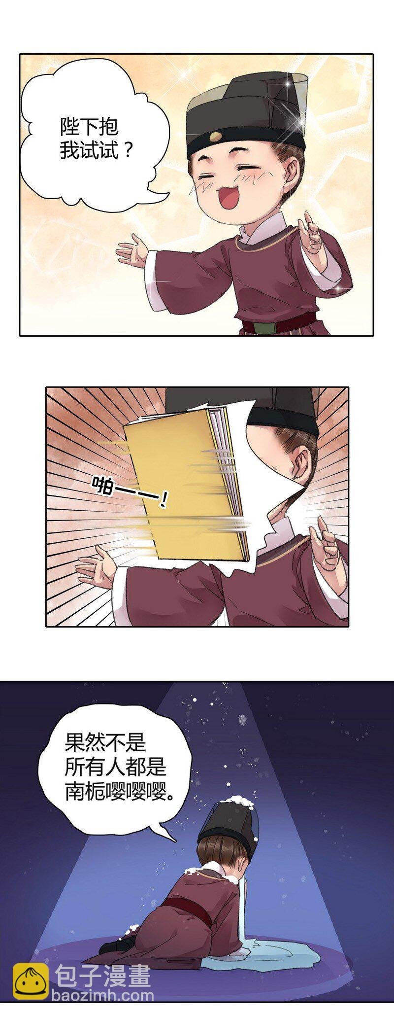 033 舍不得放正常吗