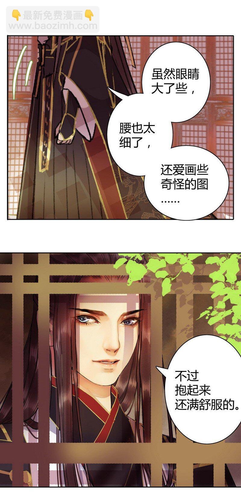 033 舍不得放正常吗