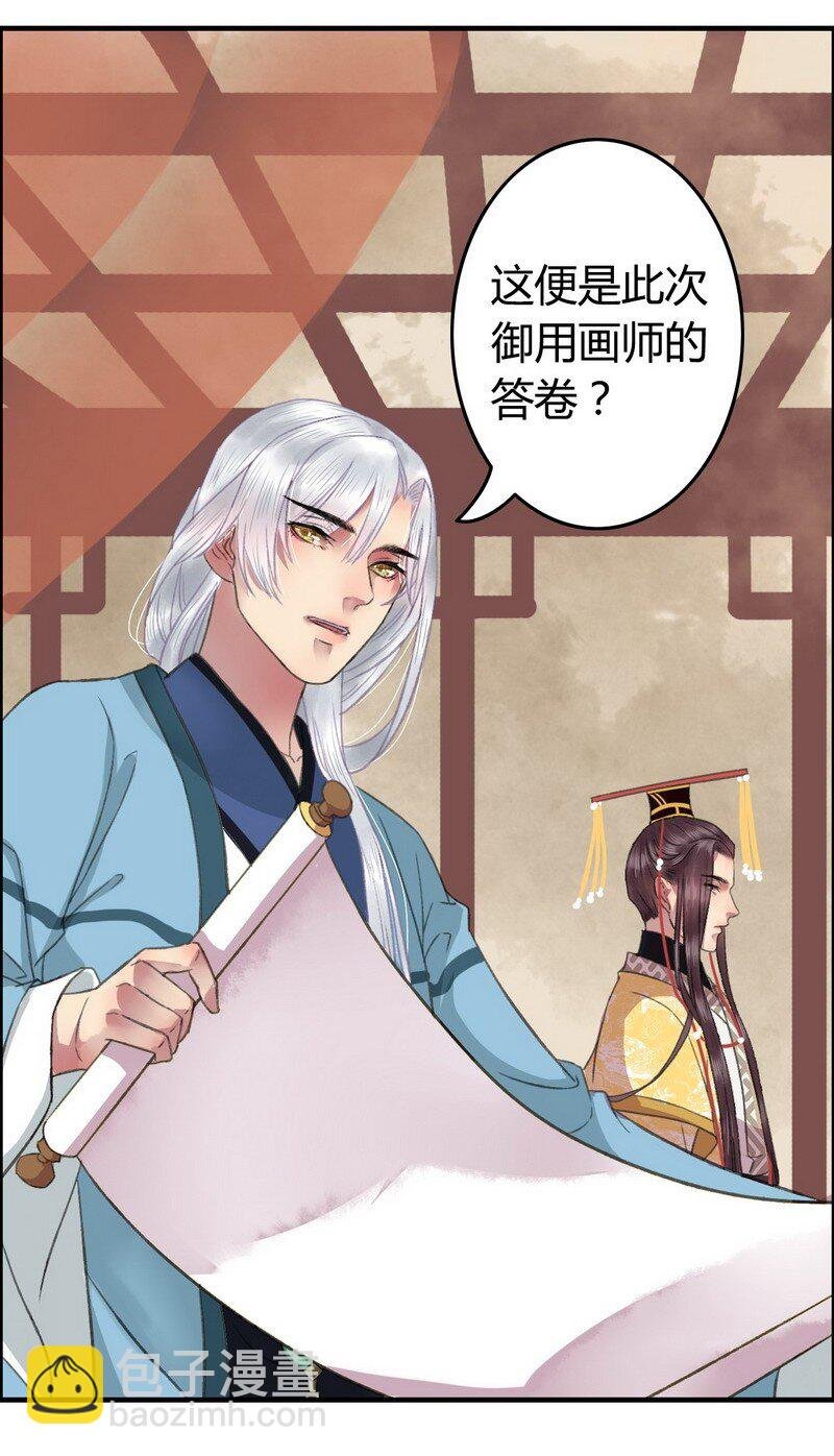 003 依依的复仇计划