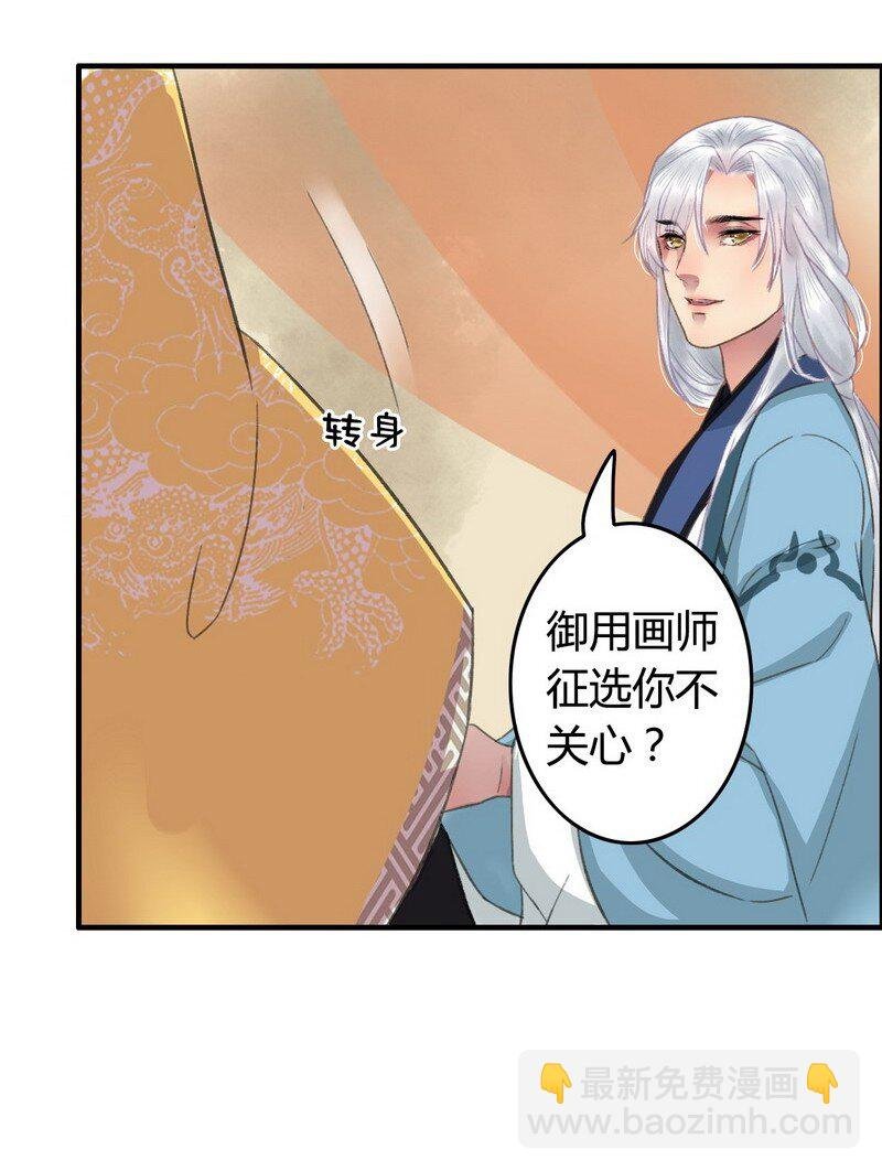 003 依依的复仇计划
