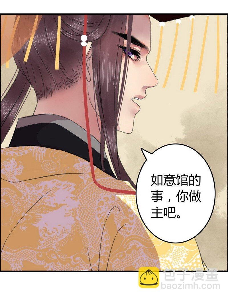 003 依依的复仇计划