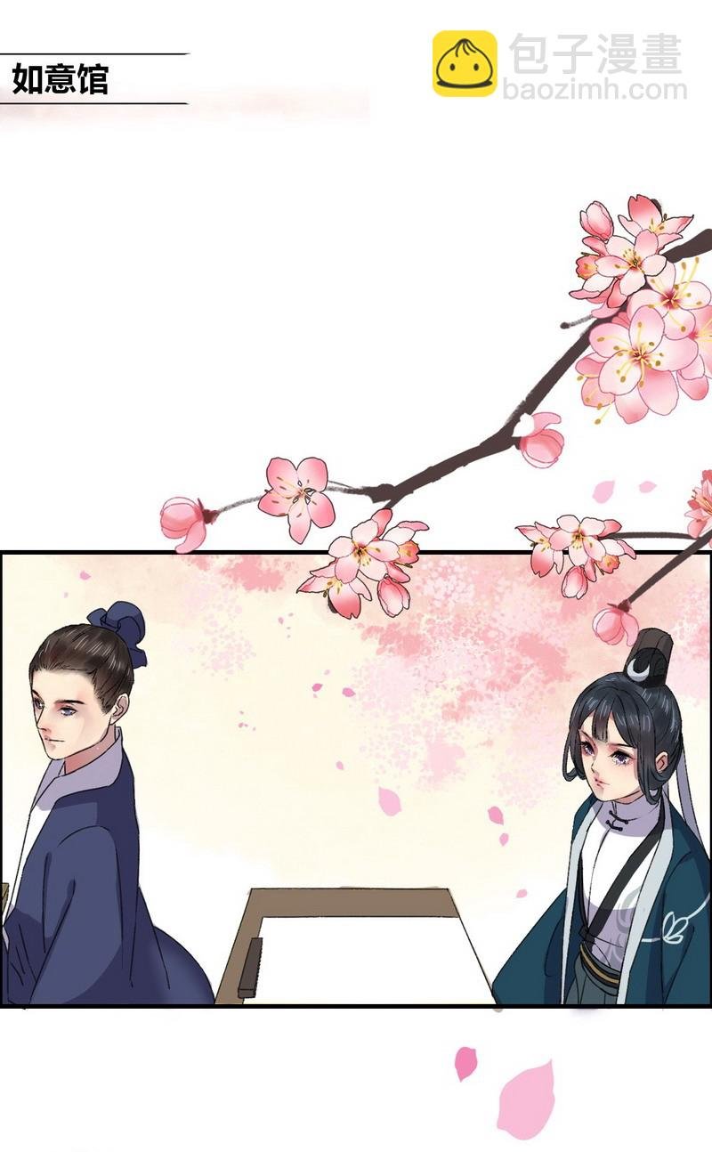 003 依依的复仇计划