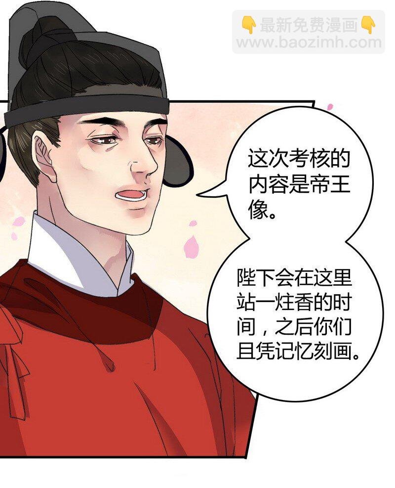 003 依依的复仇计划