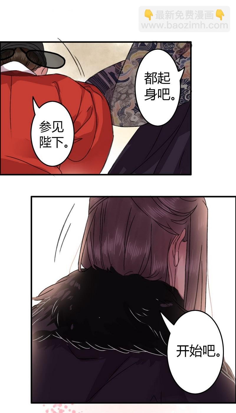 003 依依的复仇计划