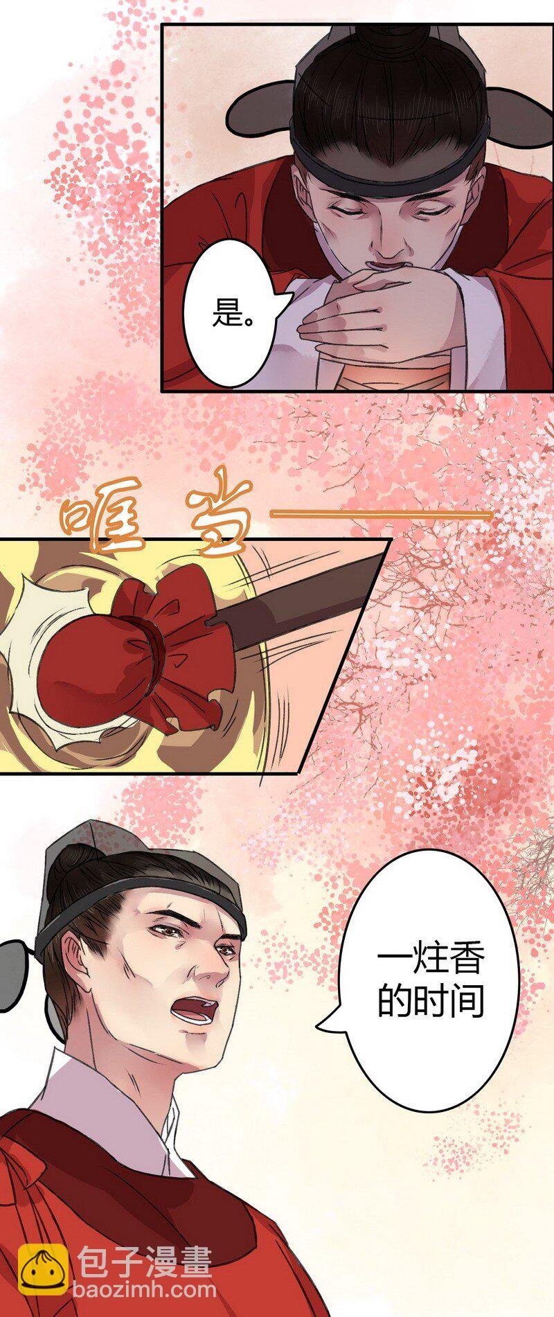 003 依依的复仇计划