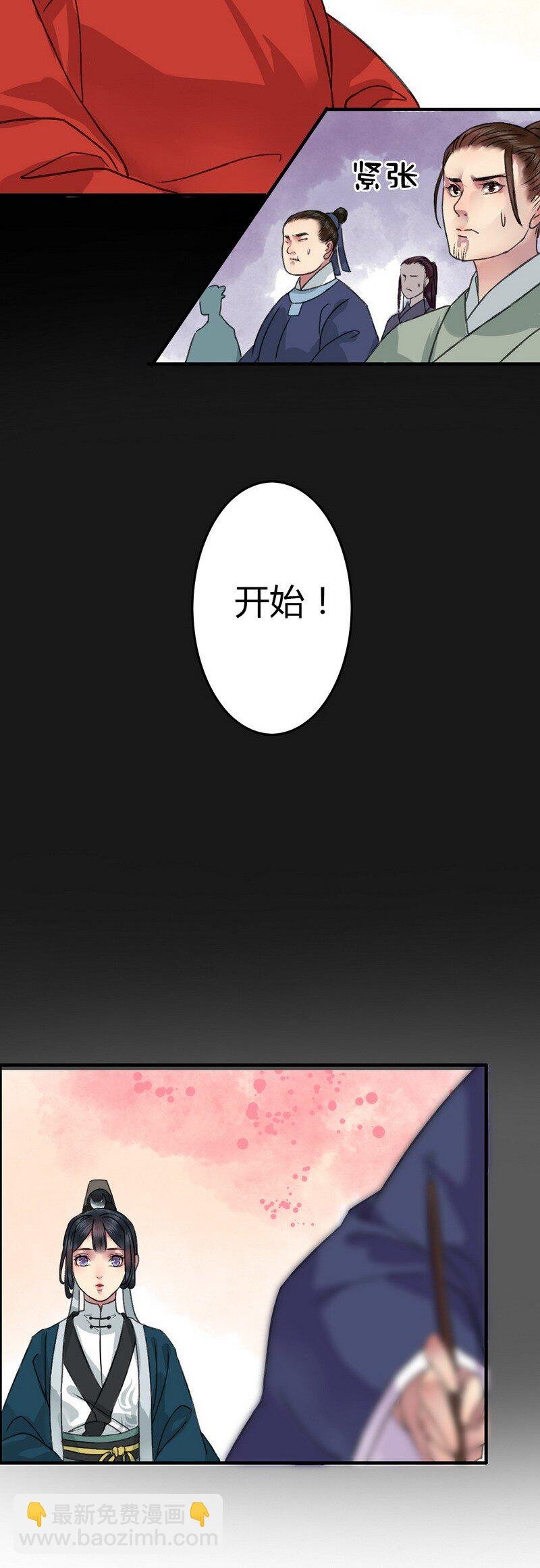 003 依依的复仇计划