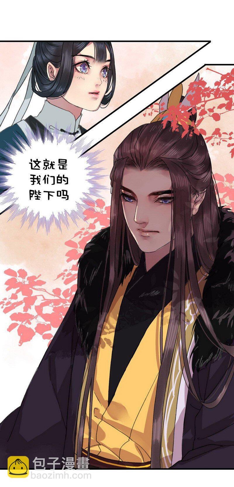 003 依依的复仇计划