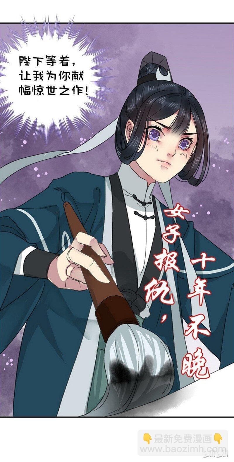 003 依依的复仇计划
