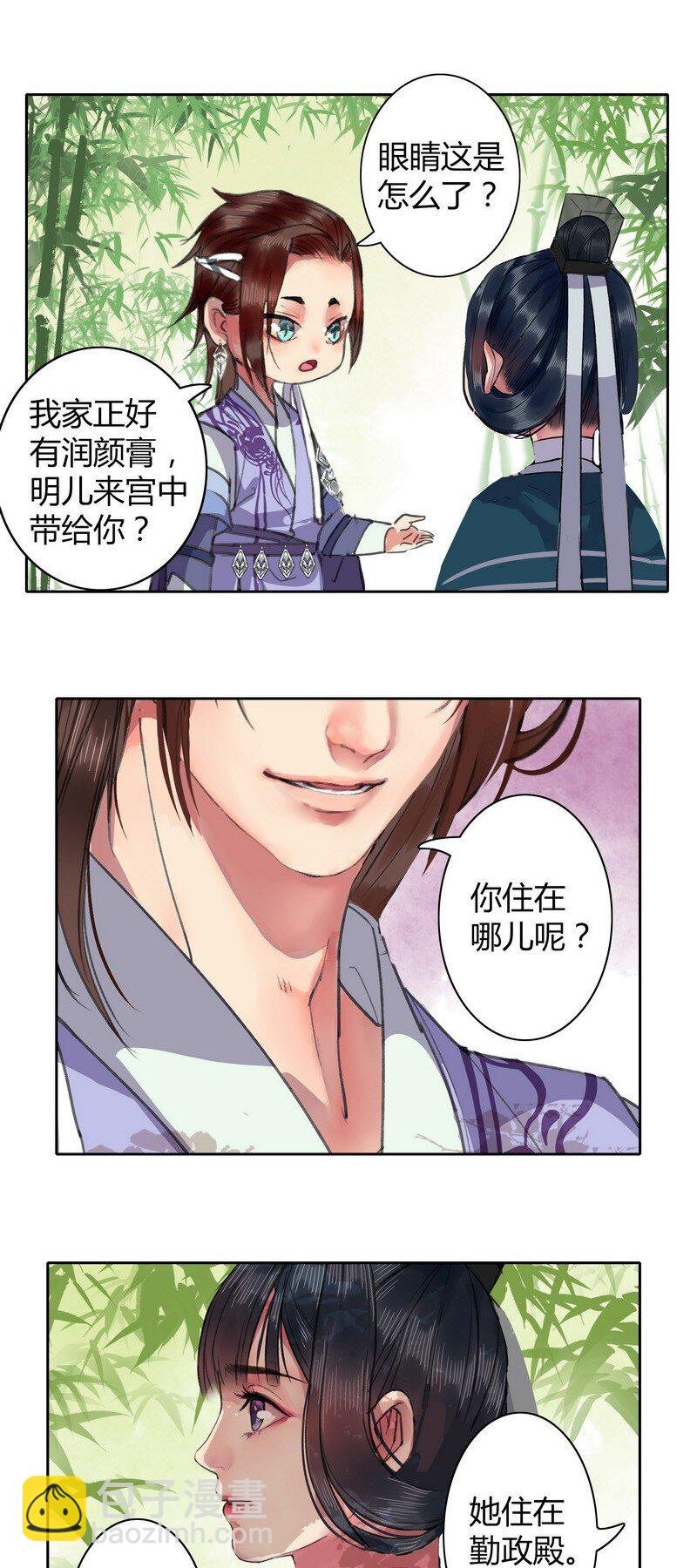034 桃花终于要开了