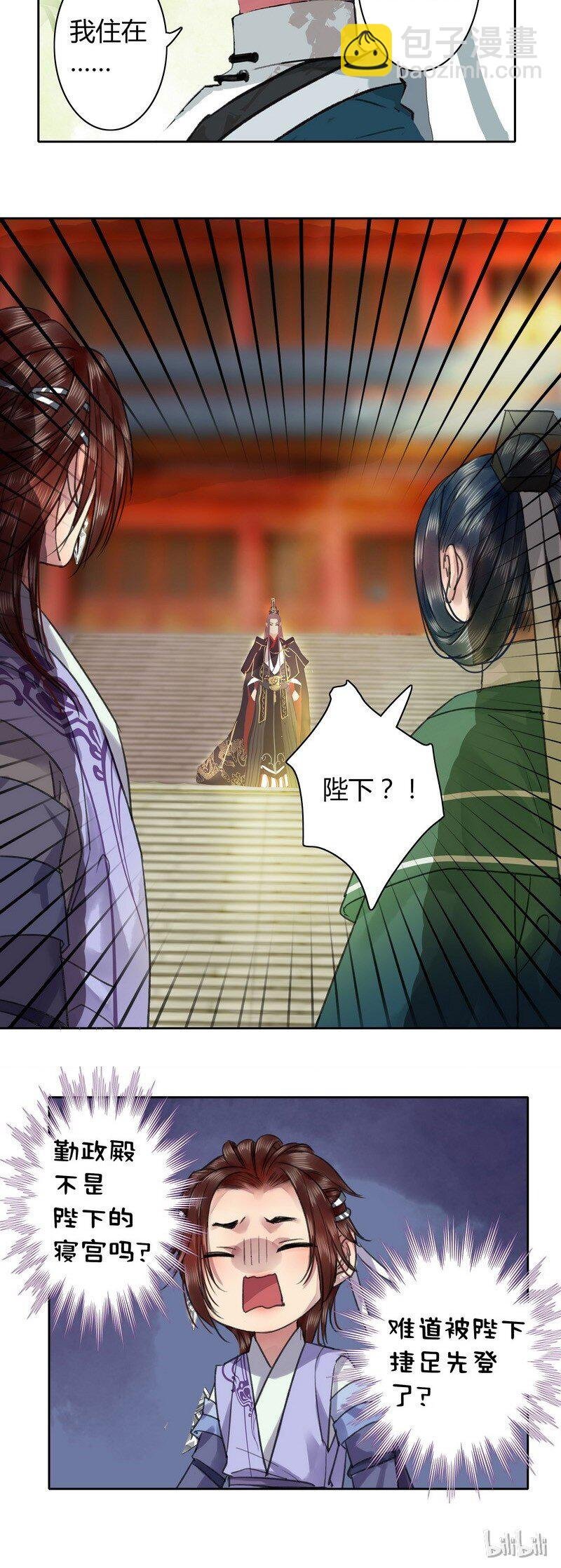 034 桃花终于要开了