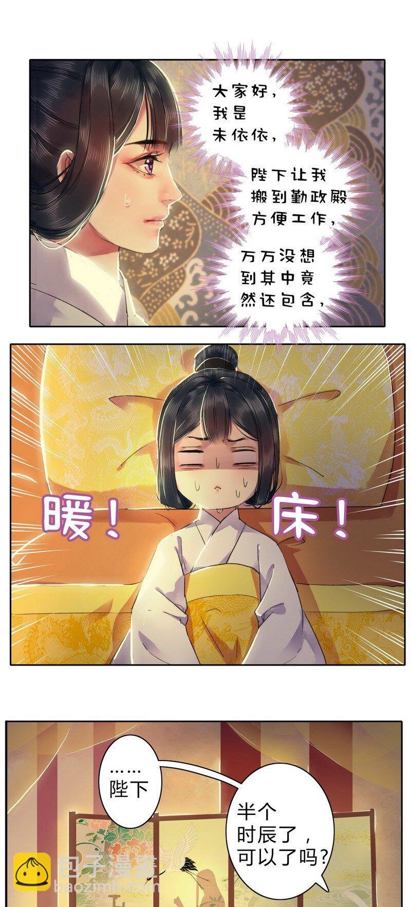 035 如果是你也不错