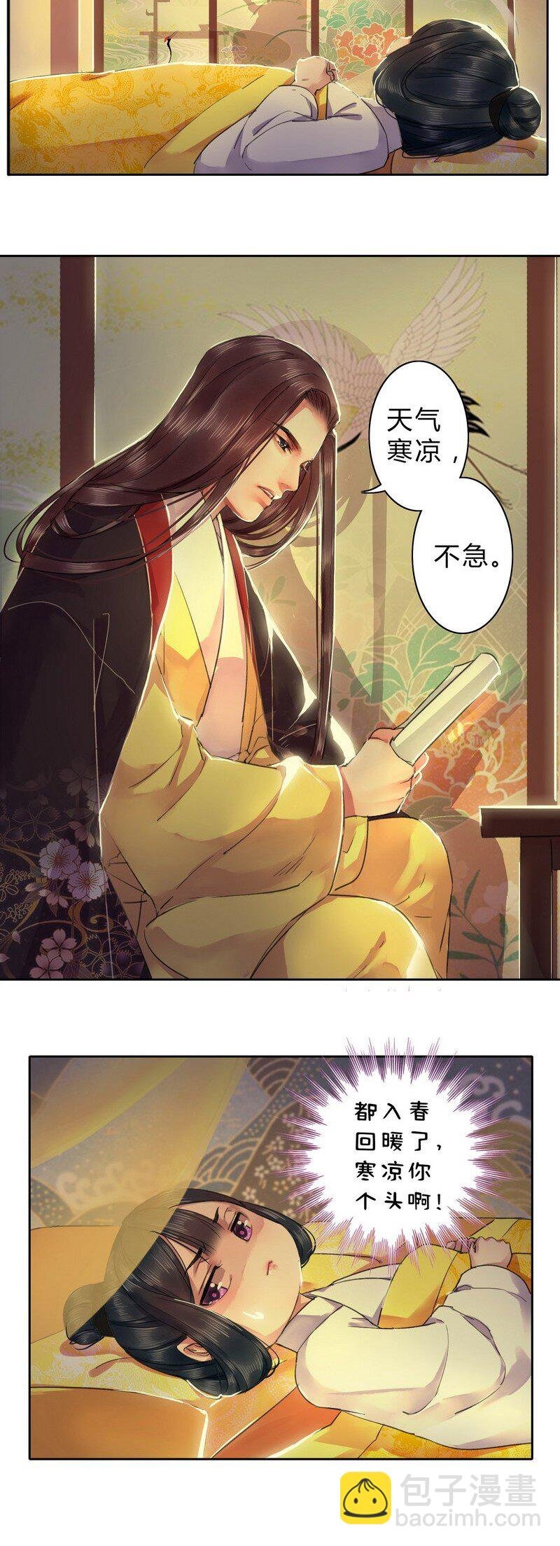 035 如果是你也不错