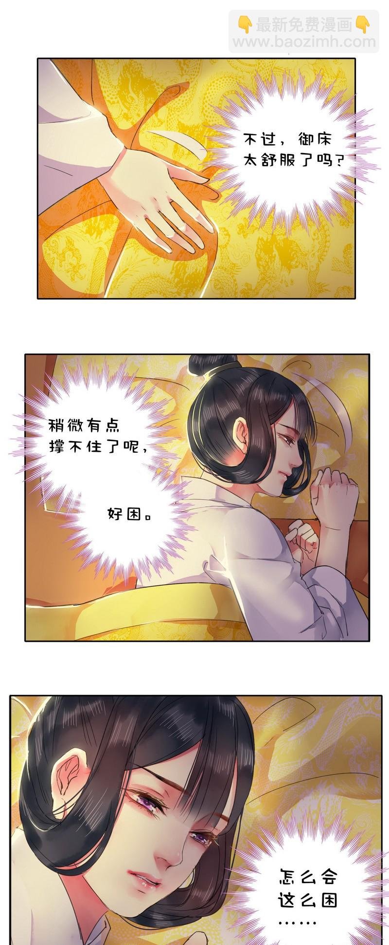 035 如果是你也不错