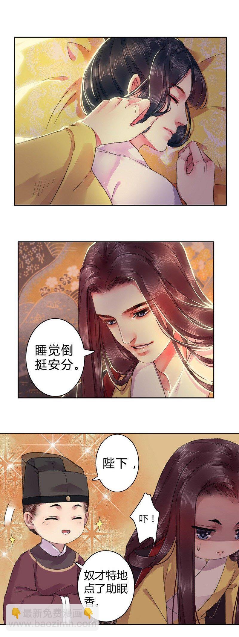 035 如果是你也不错