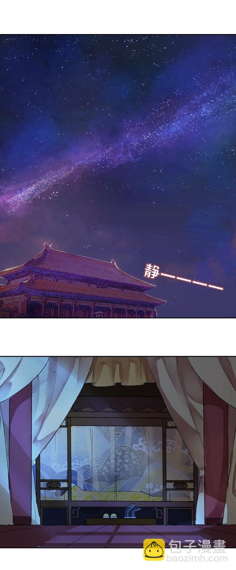 036 不能被美色诱惑