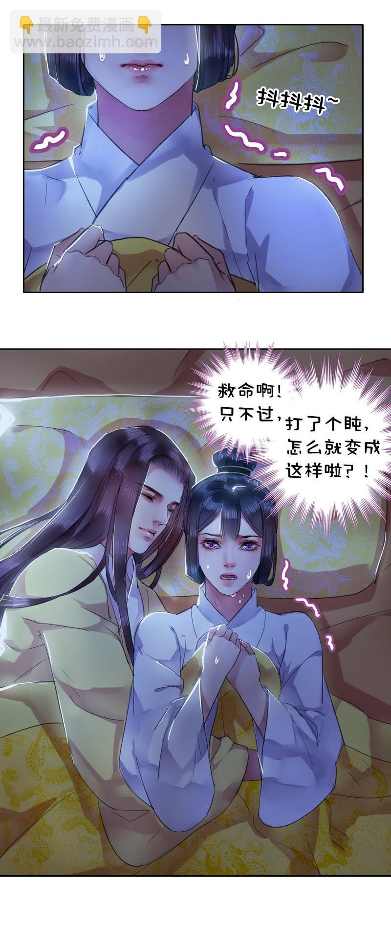 036 不能被美色诱惑