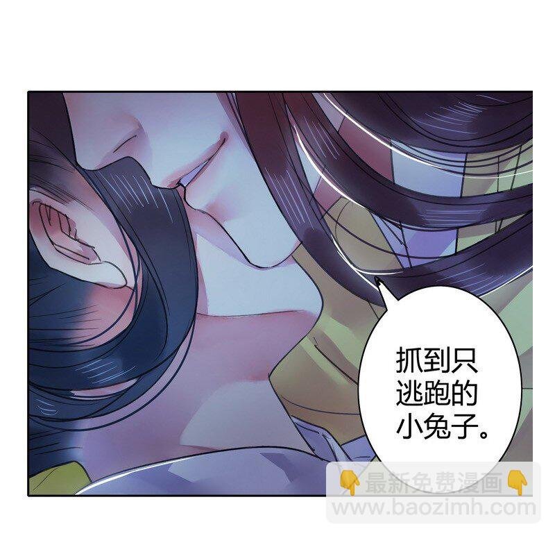 036 不能被美色诱惑