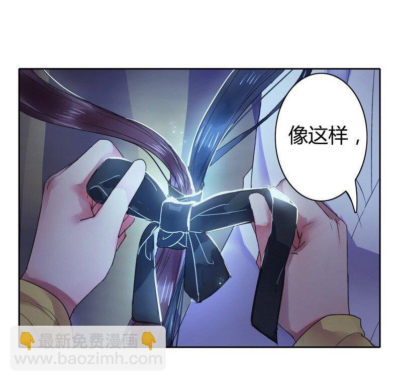 036 不能被美色诱惑