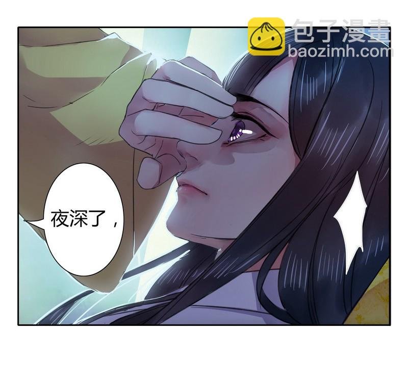 036 不能被美色诱惑