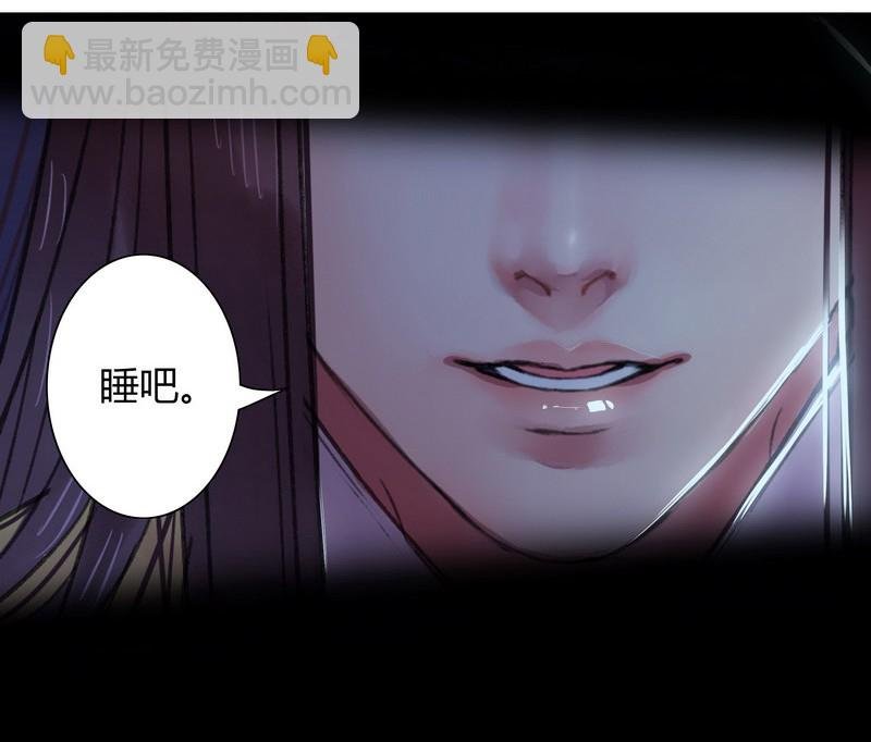 036 不能被美色诱惑