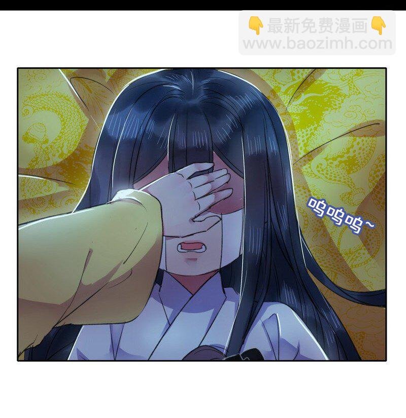 036 不能被美色诱惑