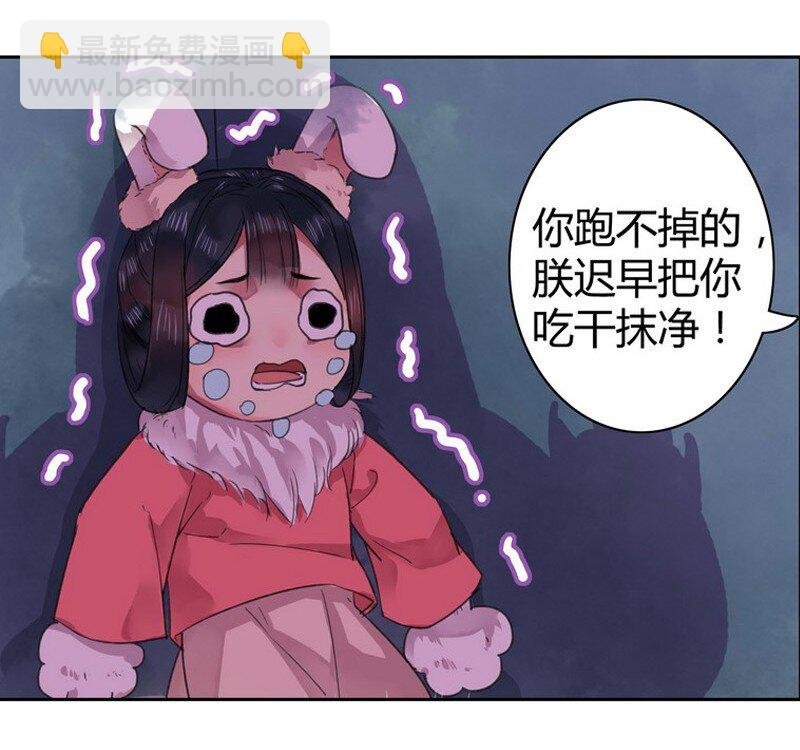037 这样报答钟总管