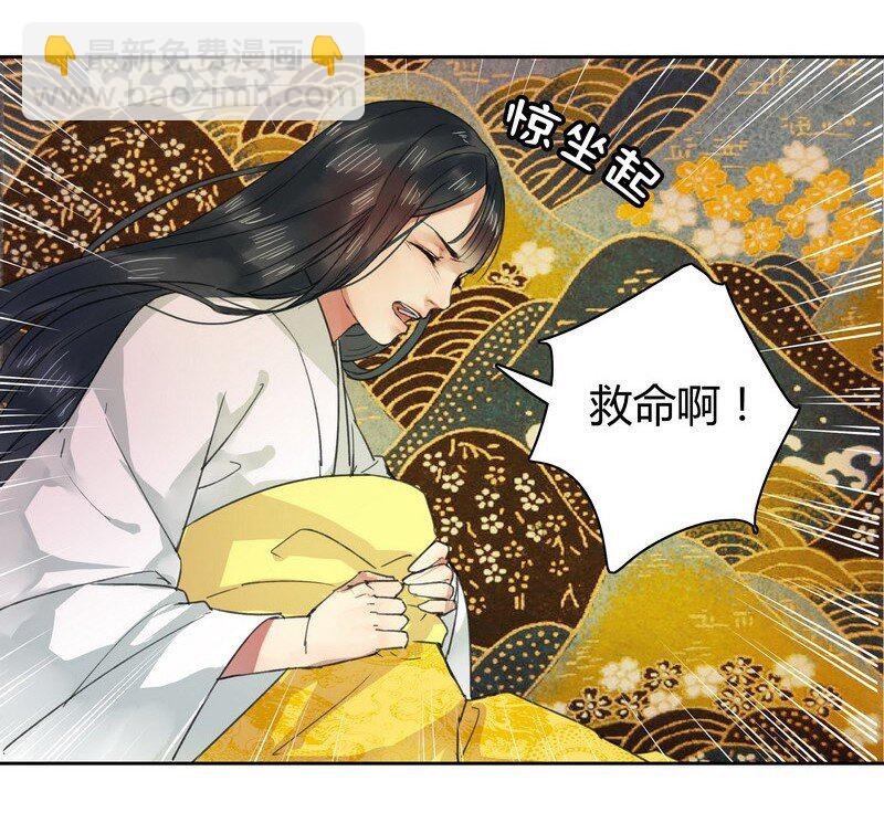 037 这样报答钟总管