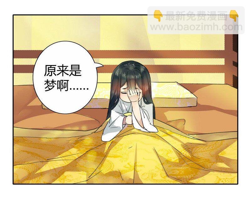 037 这样报答钟总管